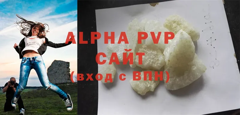 Alpha-PVP СК КРИС  Серов 