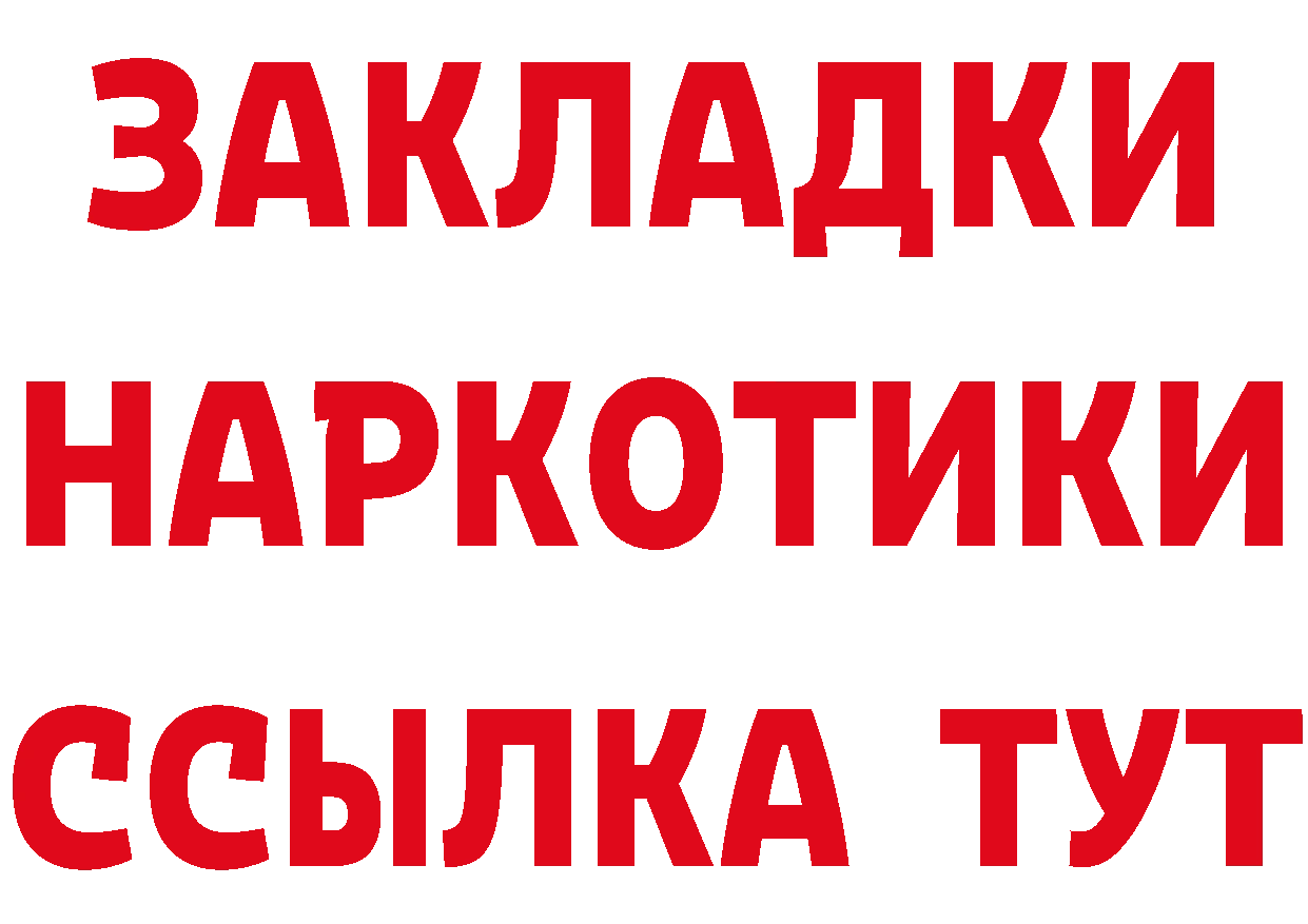 Альфа ПВП мука как зайти дарк нет mega Серов