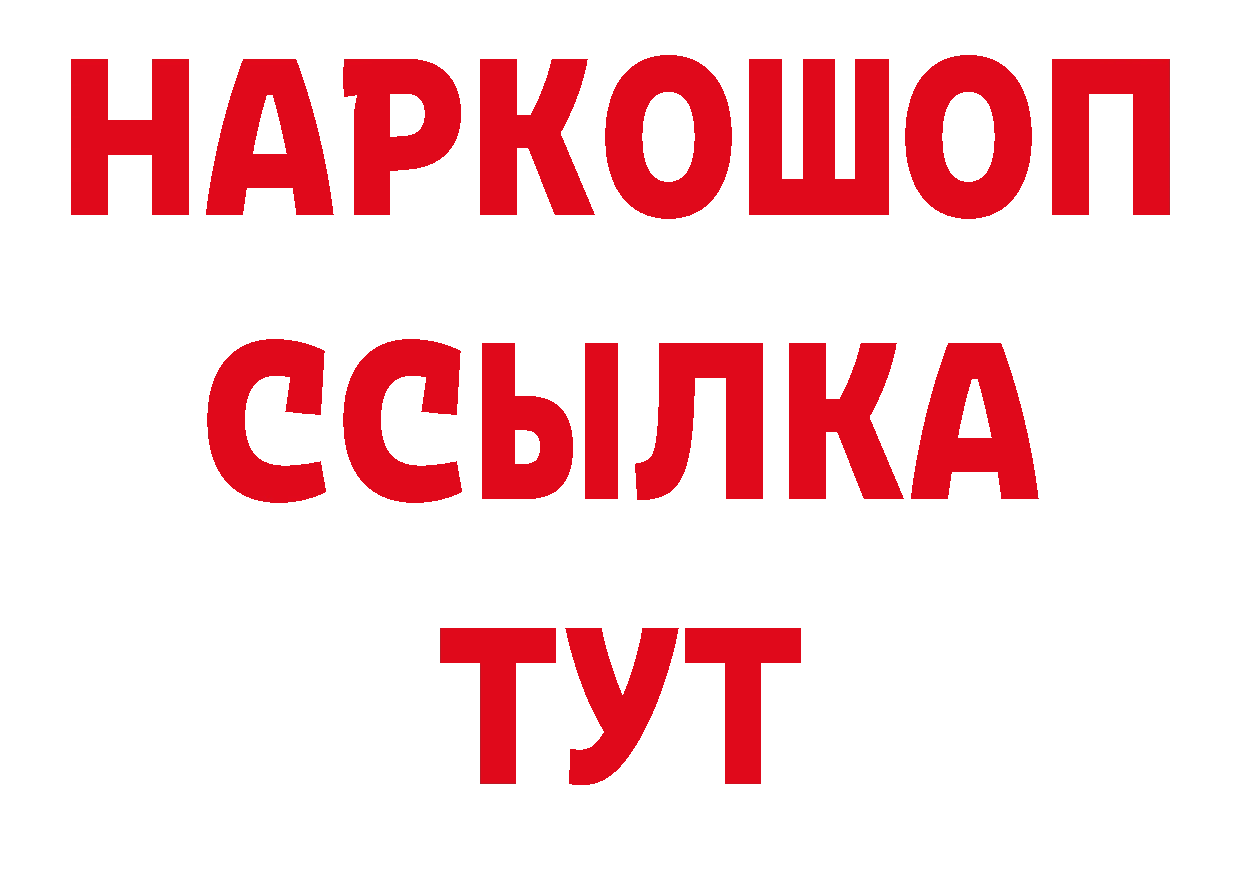 АМФЕТАМИН Розовый зеркало нарко площадка hydra Серов