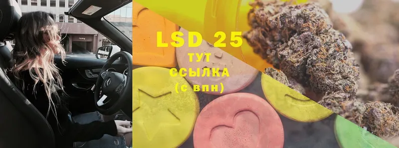 Лсд 25 экстази ecstasy  как найти   Серов 