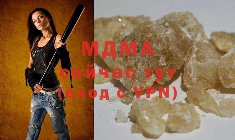 что такое наркотик  Серов  MDMA crystal 